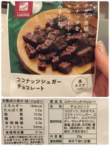 16冬 糖質制限ダイエットにおすすめ絶品コンビニおやつはコレ